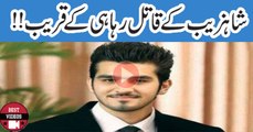 Shahzaib Murder Case Shahrukh Going To Release Soon