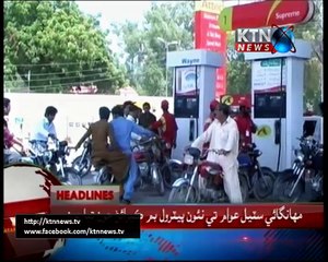 KTNNEWS Headlines- 10 AM-30th November 2017