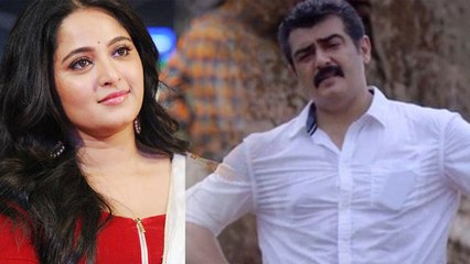 விஸ்வாசம் படத்தில் அஜீத்துடன் ஜோடி சேரப் போவது யார் தெரியுமோ?- வீடியோ