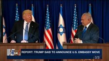 i24NEWS DESK | Report: Trump said to announce U.S. Embassy move | Thursday, November 30th 2017
