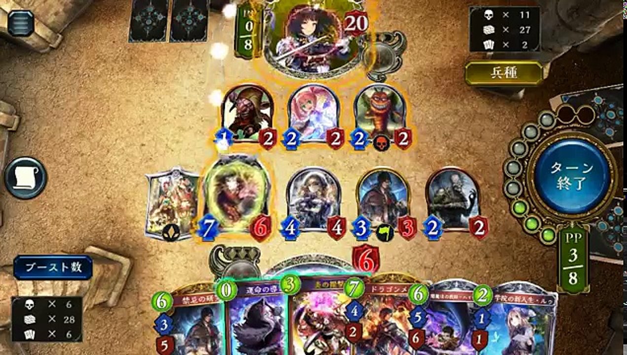 【速報】ドラゴンメイジさん、ガチカードだった。【シャドウバース/Shadowverse】