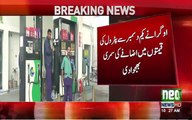 Petrol prices increased in Pakistan !!!
