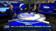 i24NEWS DESK | Report: Trump said to announce U.S. embassy move | Thursday, November 30th 2017