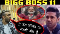 Bigg Boss 11: Akash Dadlani CALLS Puneesh Sharma Swami Om ! | FilmiBeat
