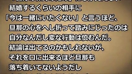 不倫相手とのメールを旦那に見られてから旦那と連絡がつきません…【2ちゃんモリバナ】