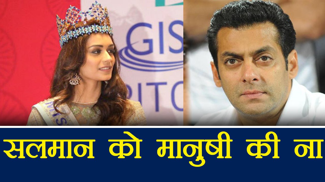 Salman Khan's offer might get REJECTED by Miss World Manushi Chhillar | FilmiBeat