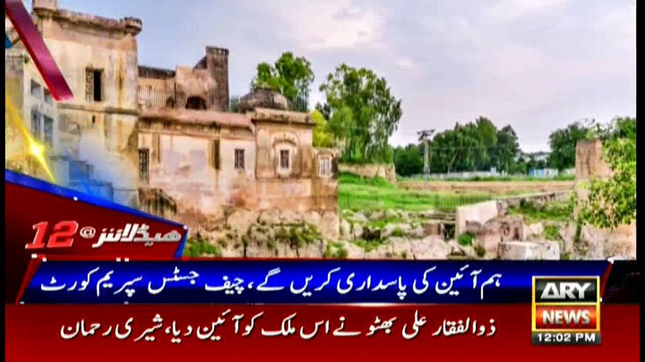 Headlines 1200 30th November 2017
