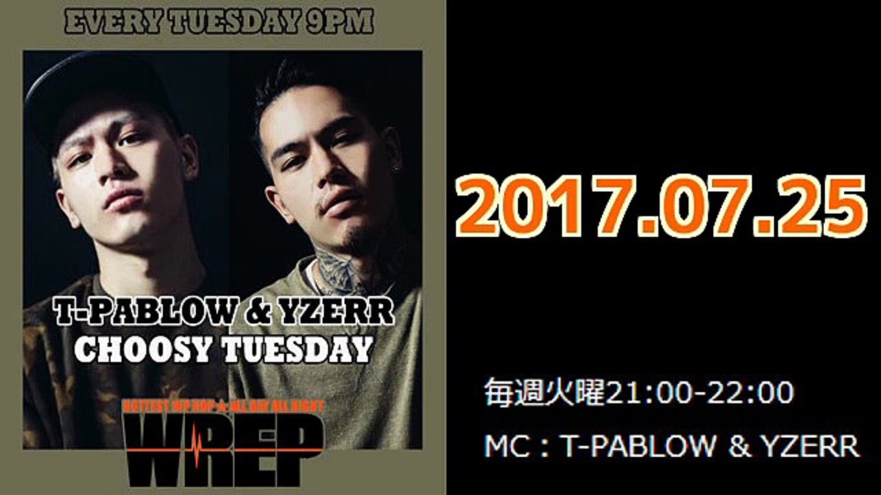 【T Pablow・YZEER】先週の少年院話の反響、幼稚園ギャング、チャリ改造、ある事情で沖縄に行ってたなどの話題【BAD HOP】