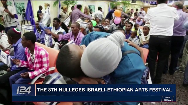 i24NEWS DESK | The 8th Hullegeb Israeli-Ethiopian arts festival | Thursday, November 30th 2017