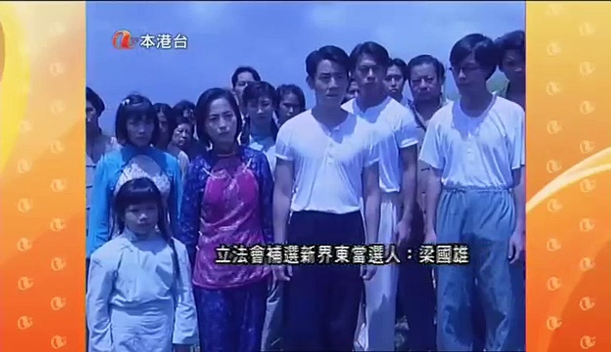 殭屍道長13 國語中字