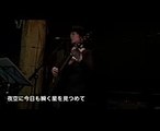 月がきれい(Tsuki ga kirei)東山奈央 (TVアニメ 『月がきれい』 EDテーマ) ギター弾き語り Short Ver.