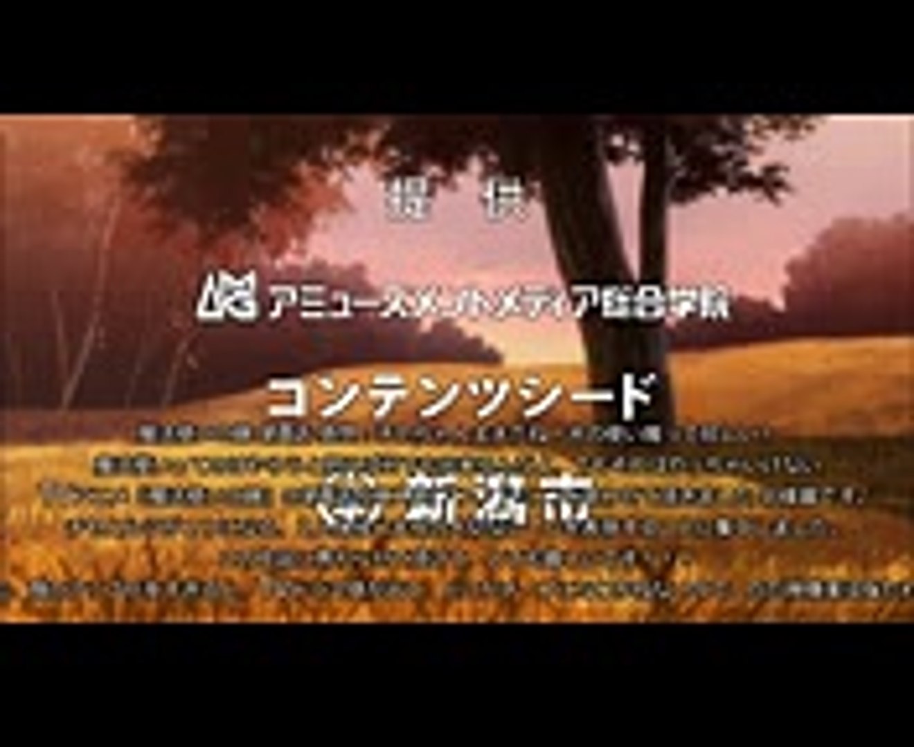 魔法使いの嫁 第8話 感想 チセちゃん丈夫だね 犬の使い魔って珍しい Video Dailymotion
