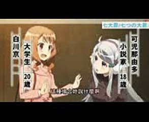 【如果有妹妹就好了妹さえいればいい】各種那由的H發言