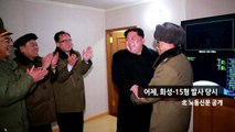 북한 '화성-15형' 미사일 발사 영상 공개 / YTN