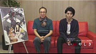 TVアニメ「いぬやしき」キャストコメントムービー