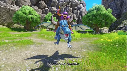 『ドラゴンクエストXI　過ぎ去りし時を求めて』 詳細モンスターマウントシステム-ejjGGBjabmU