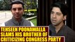 Congress leader Tehseen Poonawalla distances himself from rebel brother Shehzad | Oneindia News