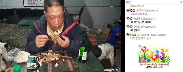 소주한병 원샷하기~! (아프리카tv 메기구이 안주 낚시 mukbang)