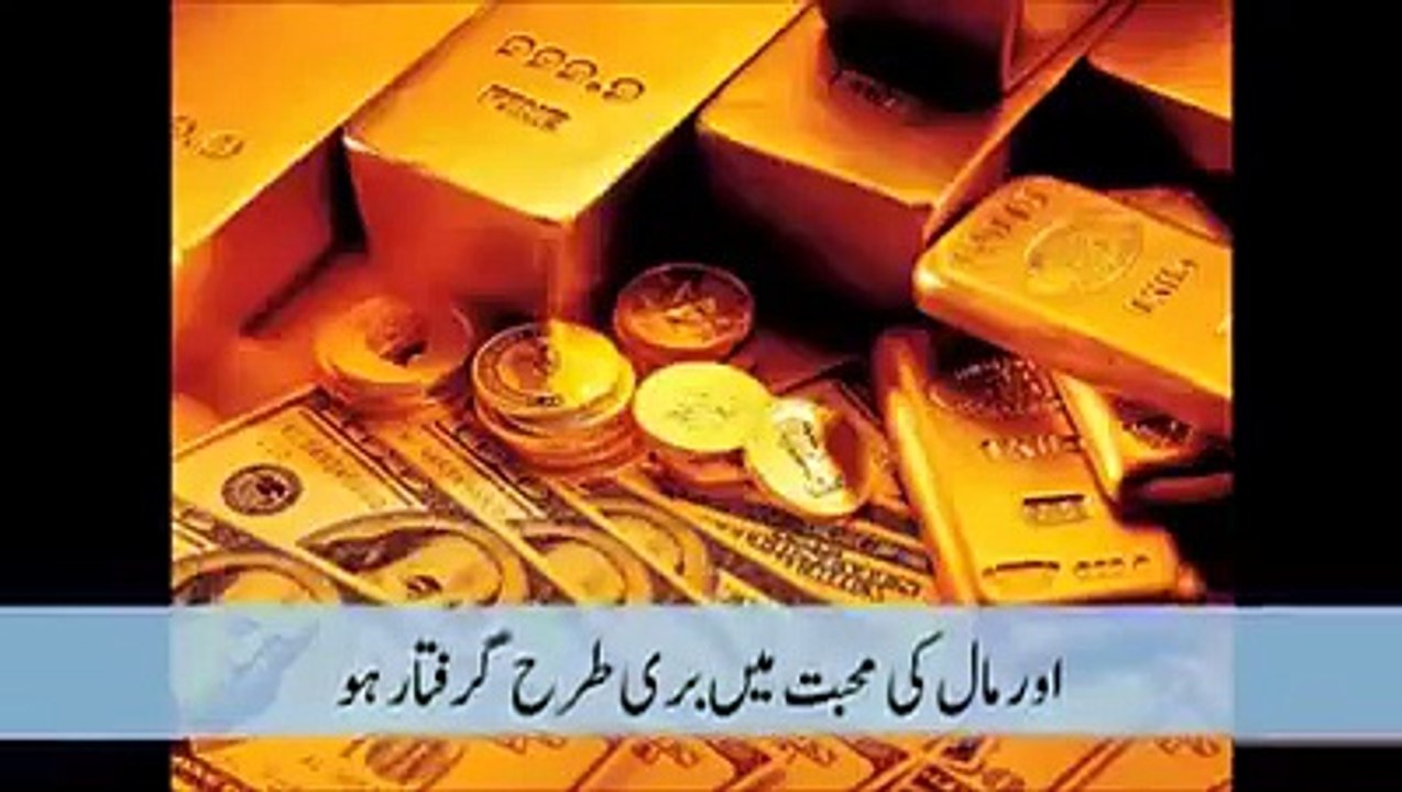 Sorat Al Fajr-sZxf2DmtHX4