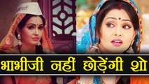 Bhabhi Ji Ghar Par Hain actress Shunbhangi Atre REACTS to QUITTING the show rumours | FilmiBeat