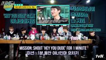 [ENG SUB] IN2IT 겜생술집 PT.2 (IN2IT Game Life Bar PT.2)