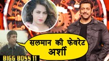 Bigg Boss 11: Arshi Khan is Salman Khan's FAVORITE says, Arshi's FATHER ! | FilmiBeat