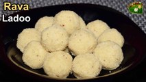 Rava ladoo recipe How to make rava laddu Easy Rava ladoo