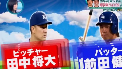 マー君マエケン対談　パワプロでの対戦も　20160918