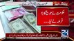 PML-N govt borrows staggering $2.5b loan _ 24 News HD