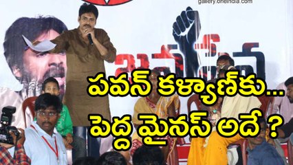 Chiranjeevi A Big Minus For Pawan Kalyan | Oneindia Telugu