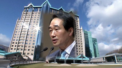 강원랜드 前 대표 영장 청구...청탁 정치인 수사는 지지부진 / YTN
