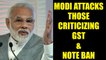 PM Modi firmly backs demonetisation & GST, says "ready to pay any 'political' price" | Oneindia News