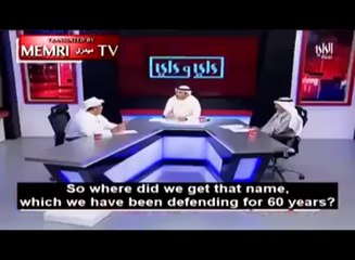 Abdullah Al-Hadlaq :Je suis pour la coexistence pacifique avec l’Etat légitime d’Israël