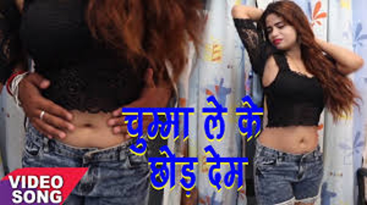 _सबसे_हिट_गाना_2017_-_Golua_Ke_Dil_-_चुम्मा_लेके_छोड़_देम_-_Hit_BHOJPURI HD