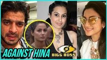 Karan Patel, Gauhar Khan and Kamya Panjabi Join Hands AGAINST Hina Khan  Bigg Boss 11