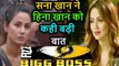 Bigg Boss 11: Salman Khan girlfriend SANA KHAN slams HINA KHAN over Shilpa Shinde remark