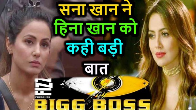 Bigg Boss 11: Salman Khan girlfriend SANA KHAN slams HINA KHAN over Shilpa Shinde remark