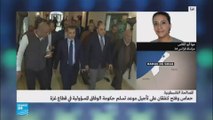 إرجاء تسليم قطاع غزة للسلطة الفلسطينية: مخاوف واتهامات متبادلة