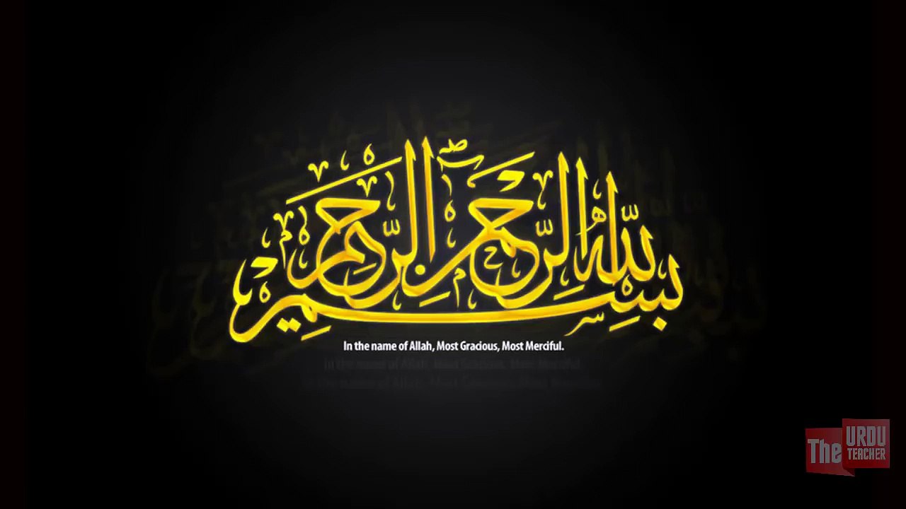 Rabi Ul Awal Ka Wazifa in Urdu
