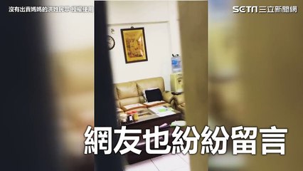 兒子自曝母親打掃唱歌影片 網友驚：可以去比賽了！｜三立新聞網SETN.com