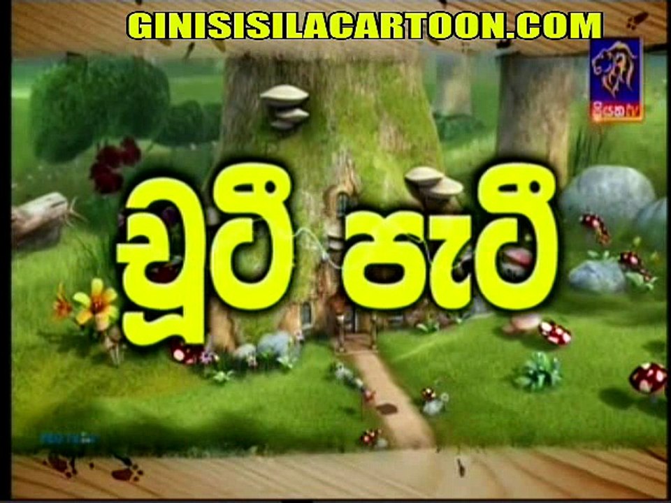 Chootee Patee -06