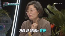(교알못) 교도소에 반입되는 이.것.이 제일 문제라고?