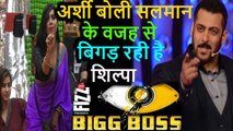 BIGG BOSS 11_ Arshi Khan slams Salman Khan for favoring Shilpa Shinde and Puneesh sharma