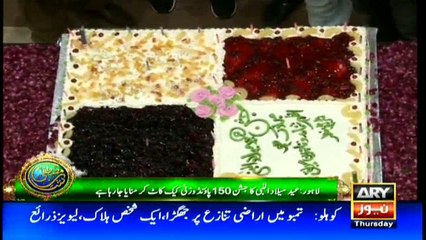 150 pound cake made in Lahore to celebrate Eid Milad-un-Nabi