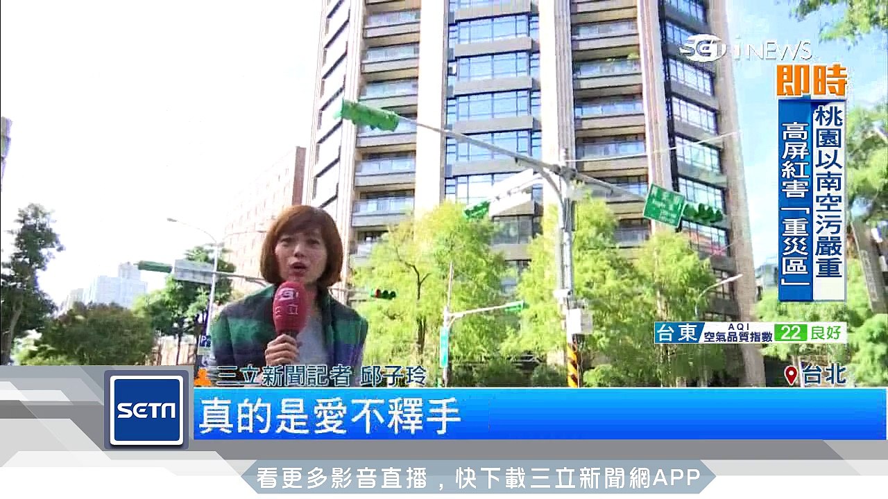 有錢真好！兩年砸26億　國巨董座再買文華苑｜三立iNEWS