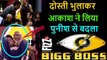 Bigg boss 11_ AKASH DADLANI revenge from Puneesh and Bandagi in Bigg boss task