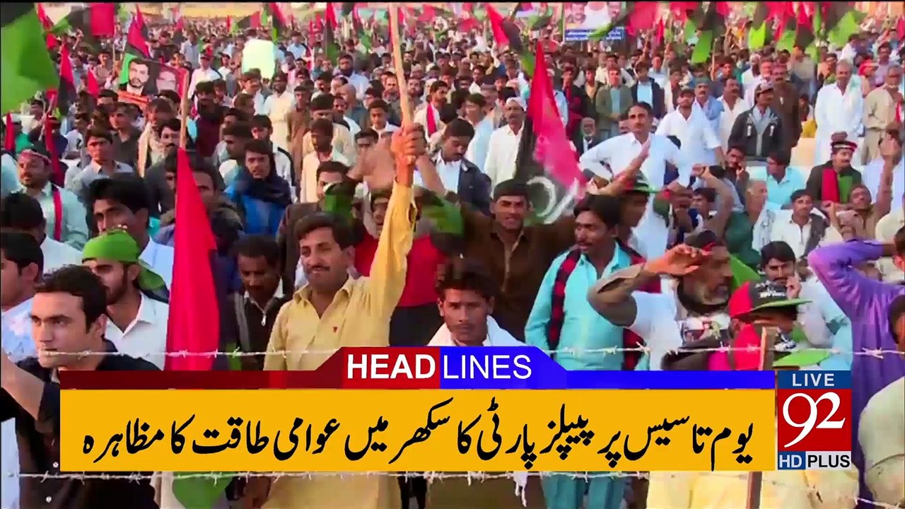 News Headlines - 06 PM - 30 November