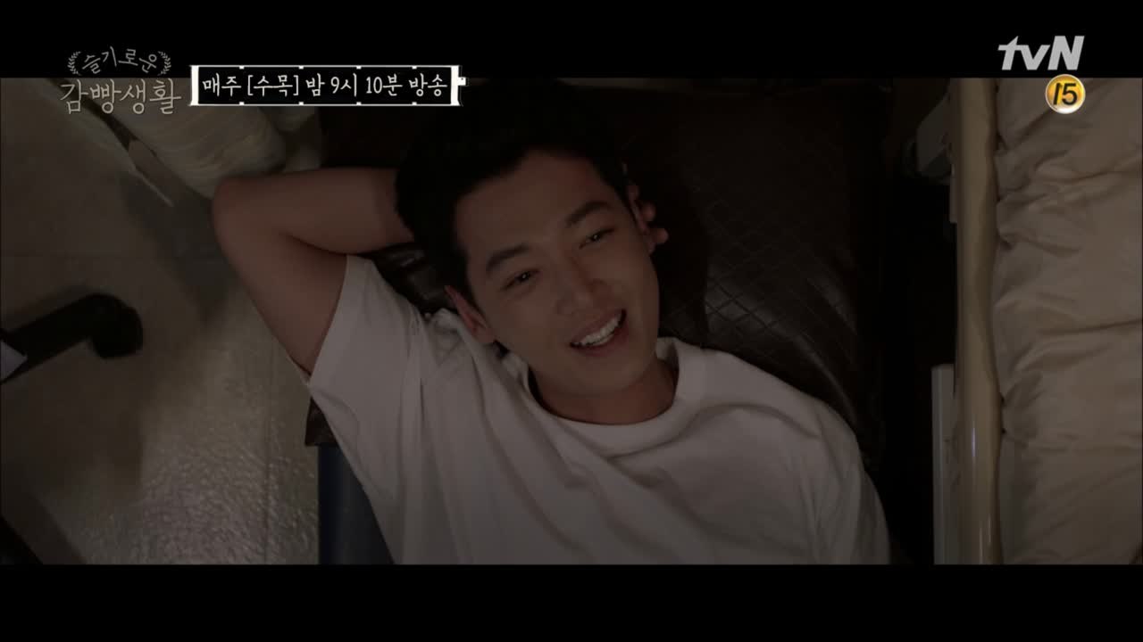 제혁의 연애사가 궁금한 준호