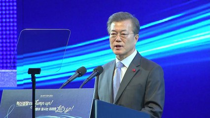 중소벤처기업부 공식 출범...문 대통령 "대기업 갑질에서 중소기업 지킬 것" / YTN