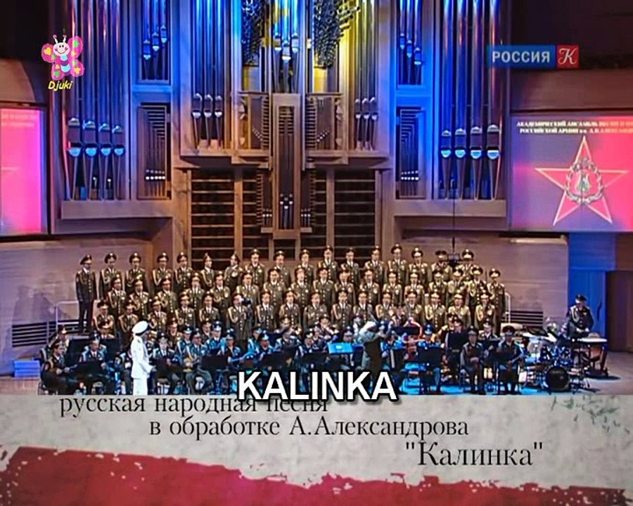Corul Alexandrov al Armatei Roșii - Kalinka - s...